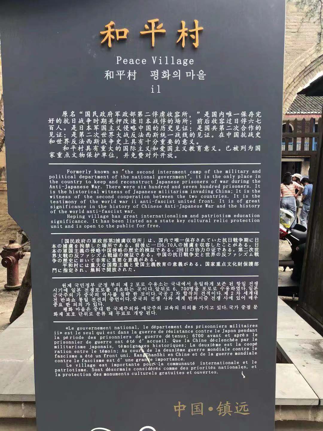WeChat 圖片_2019092514210054.jpg