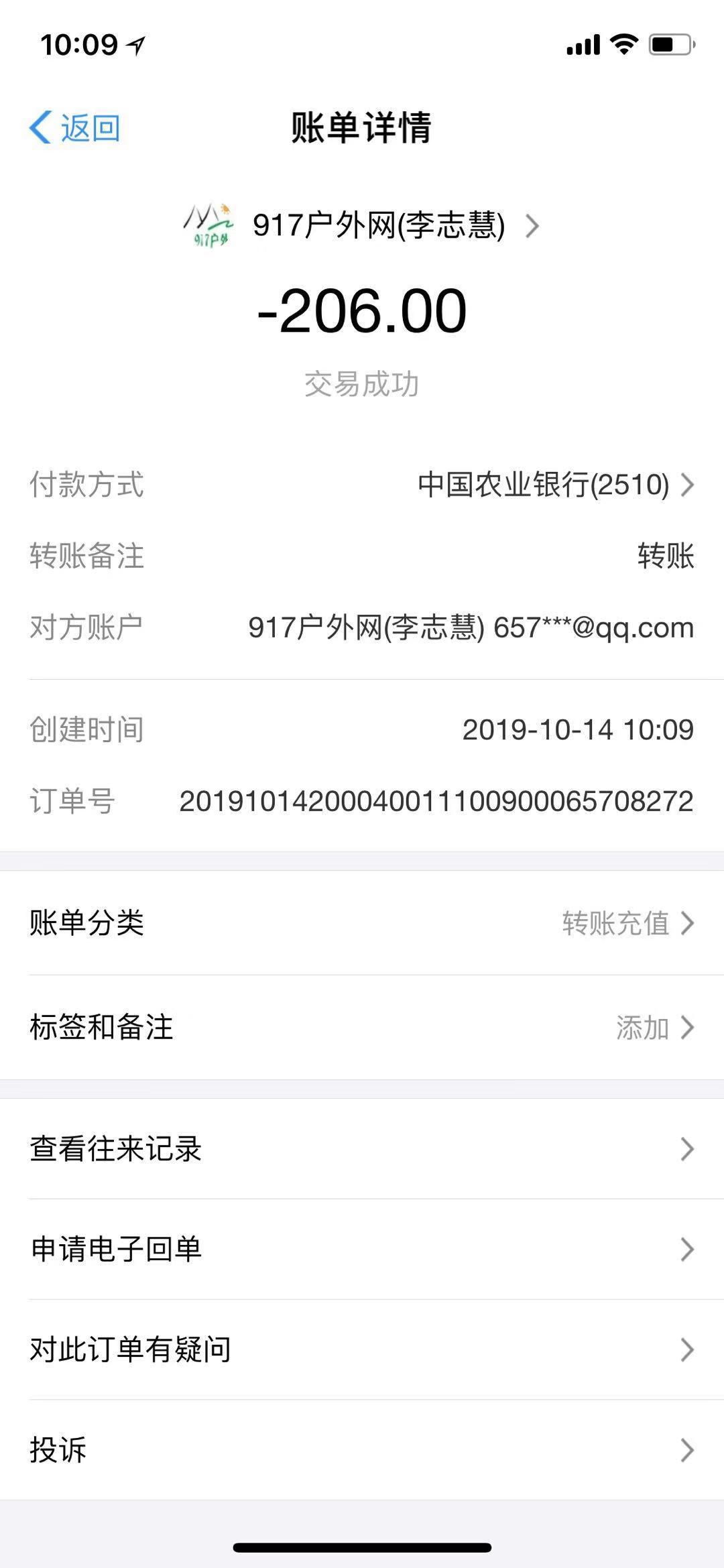 WeChat 圖片_20191014101010.jpg