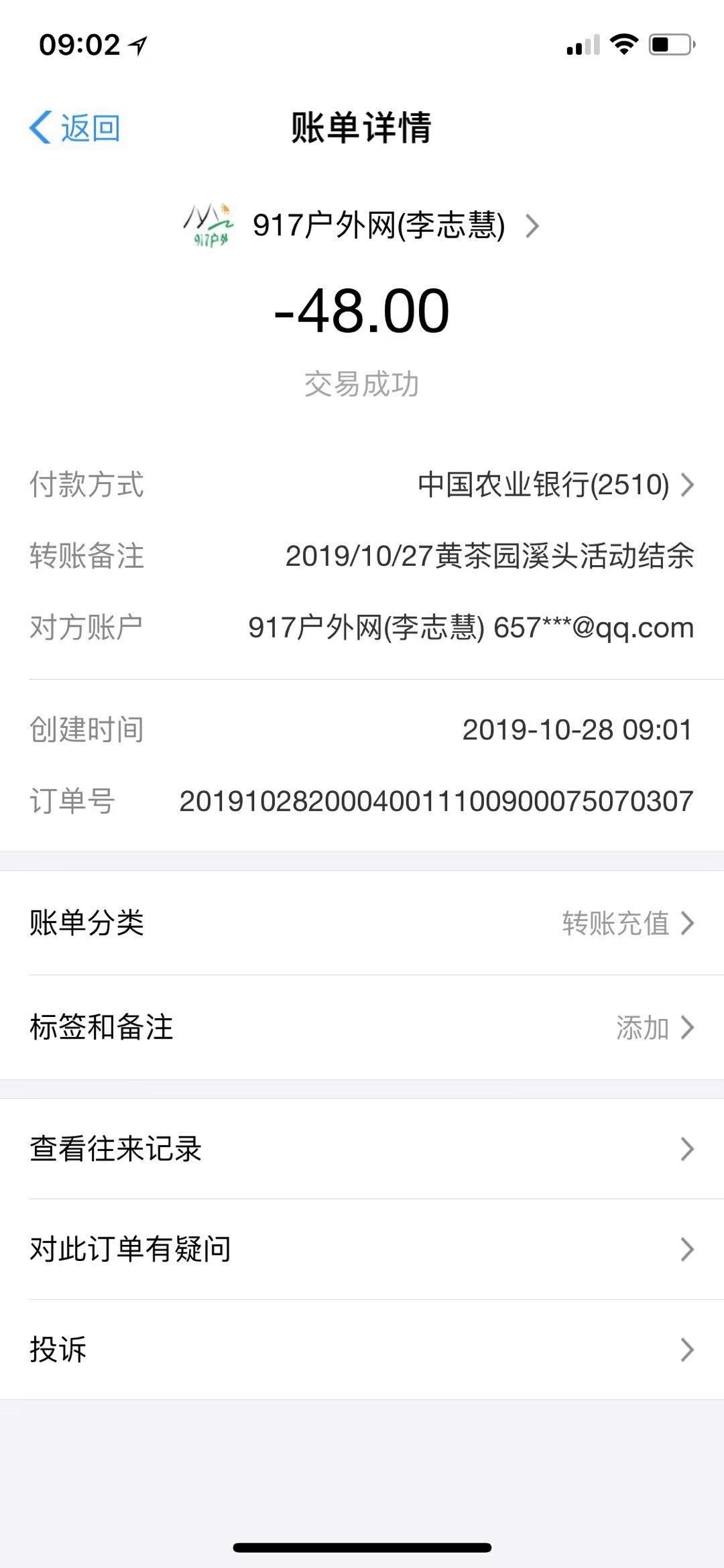 WeChat 圖片_20191028090326.jpg