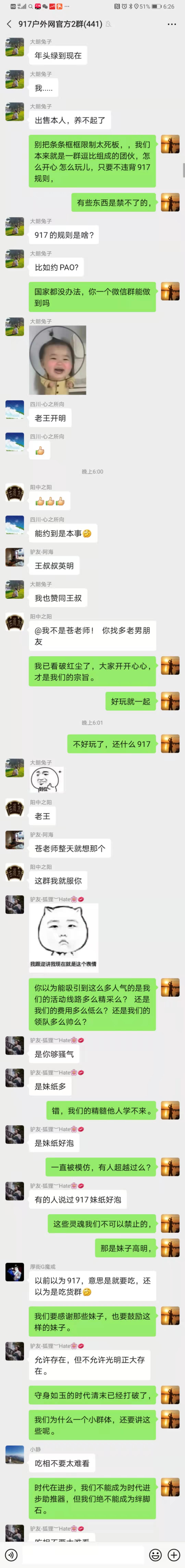 微信图片_20201223182733.jpg