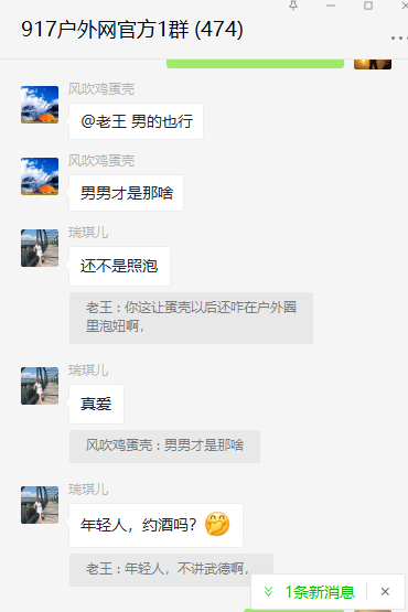 QQ五笔截图未命名.png