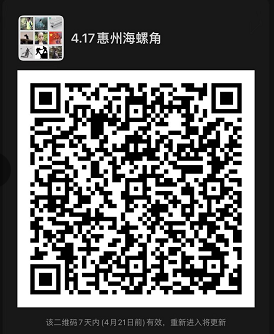 微信图片_20220414193924.png
